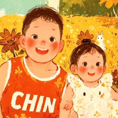 桐&欣真可爱