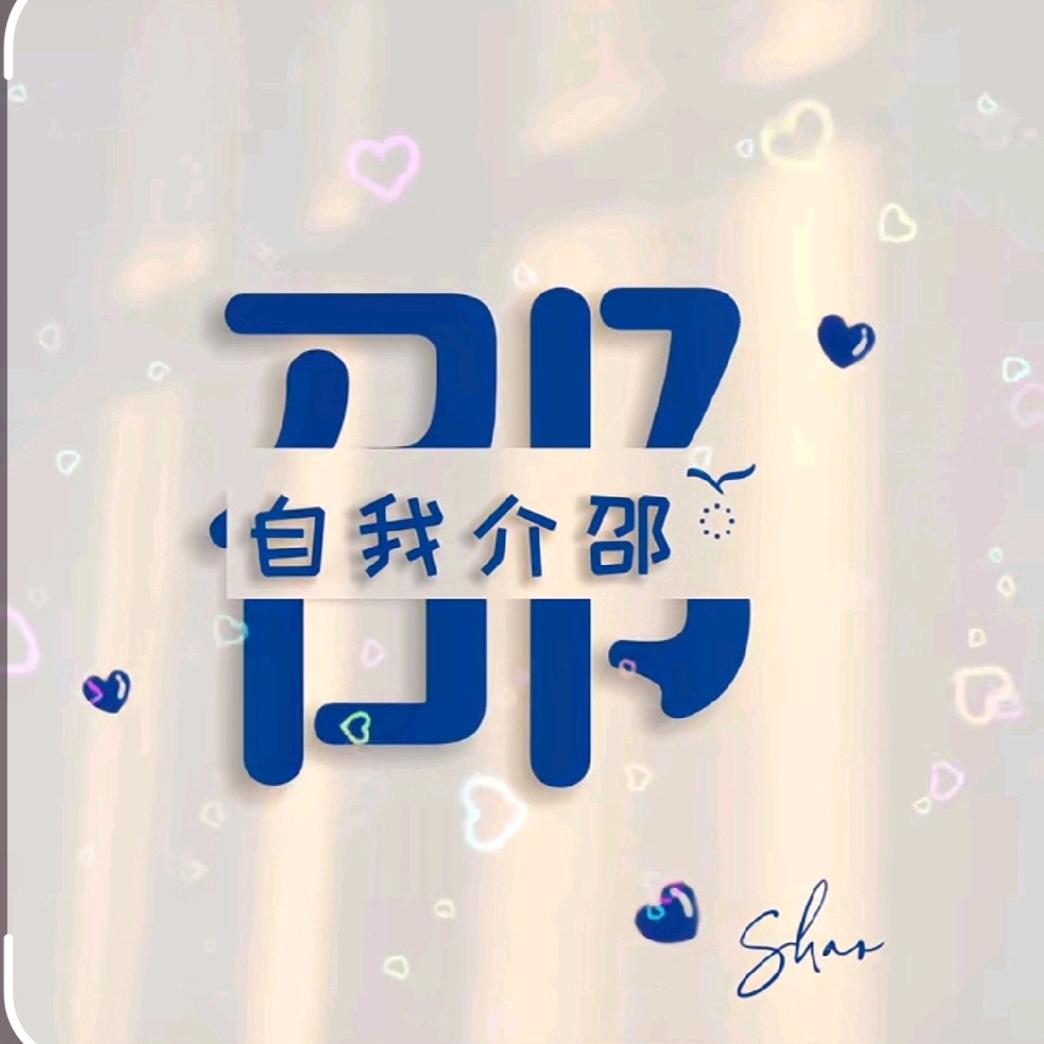 傲雪寒梅