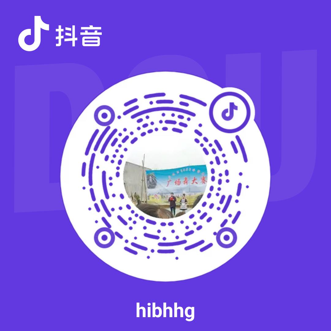 hibhhg