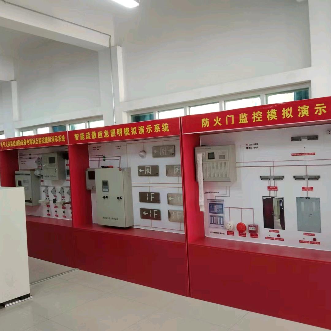 飞哥消防培训