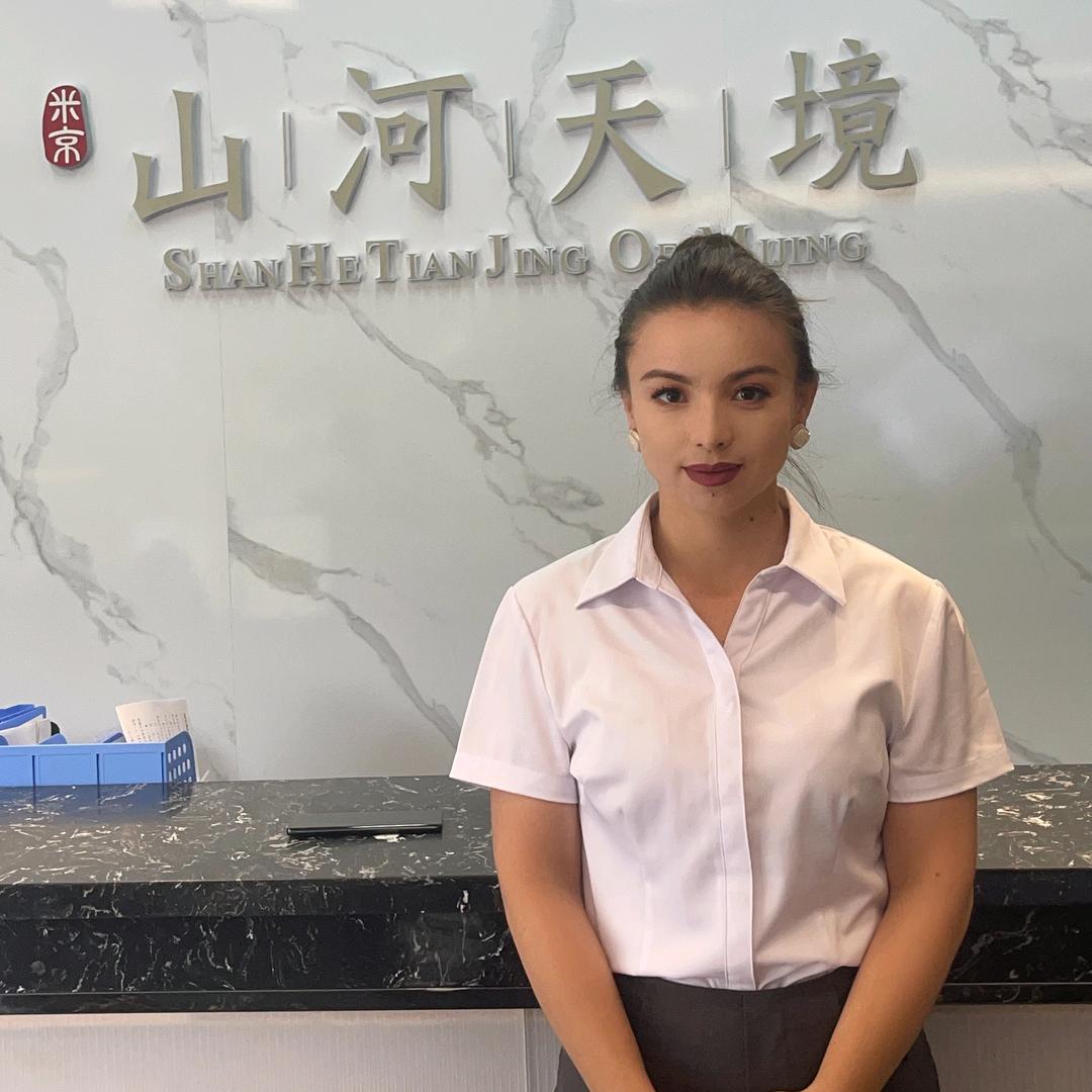 山河天境–古丽