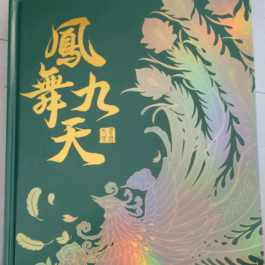 A珍惜缘分