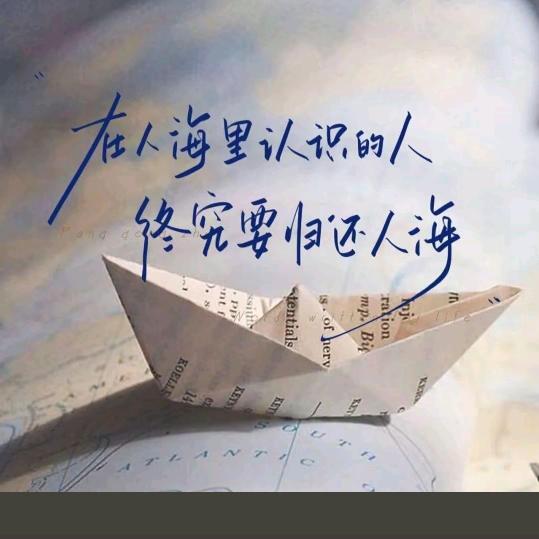 南风知我意、