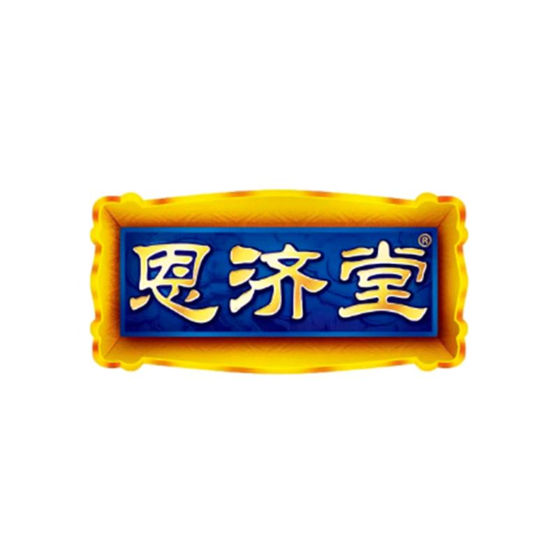 恩济堂冲饮旗舰店