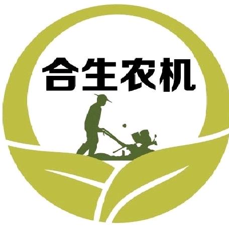 惠州市合昇农用机械有限公司