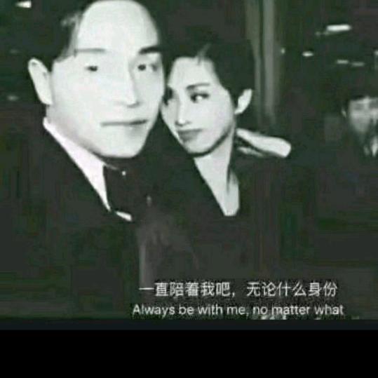 予我心安