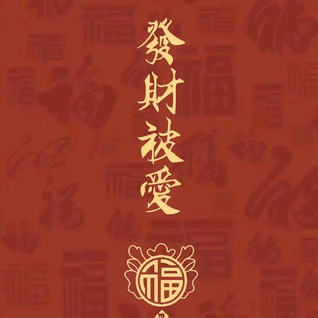 静澜艺品馆
