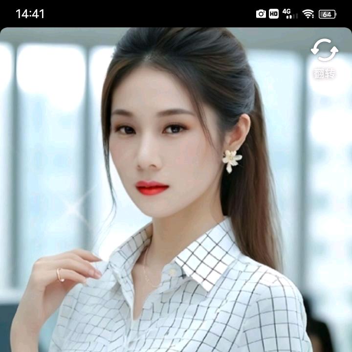 小李妹