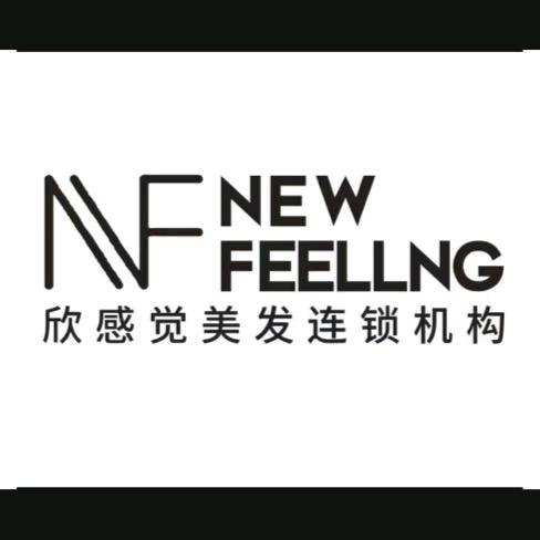 友好北路欣感觉美发店