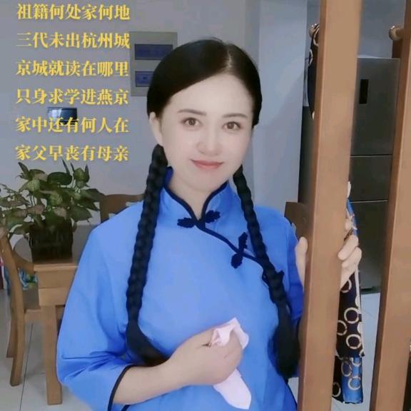 阿qiao  黄梅戏