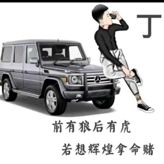 再不疯狂就老了
