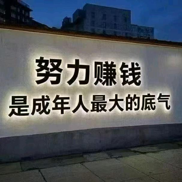 孤狼心哥