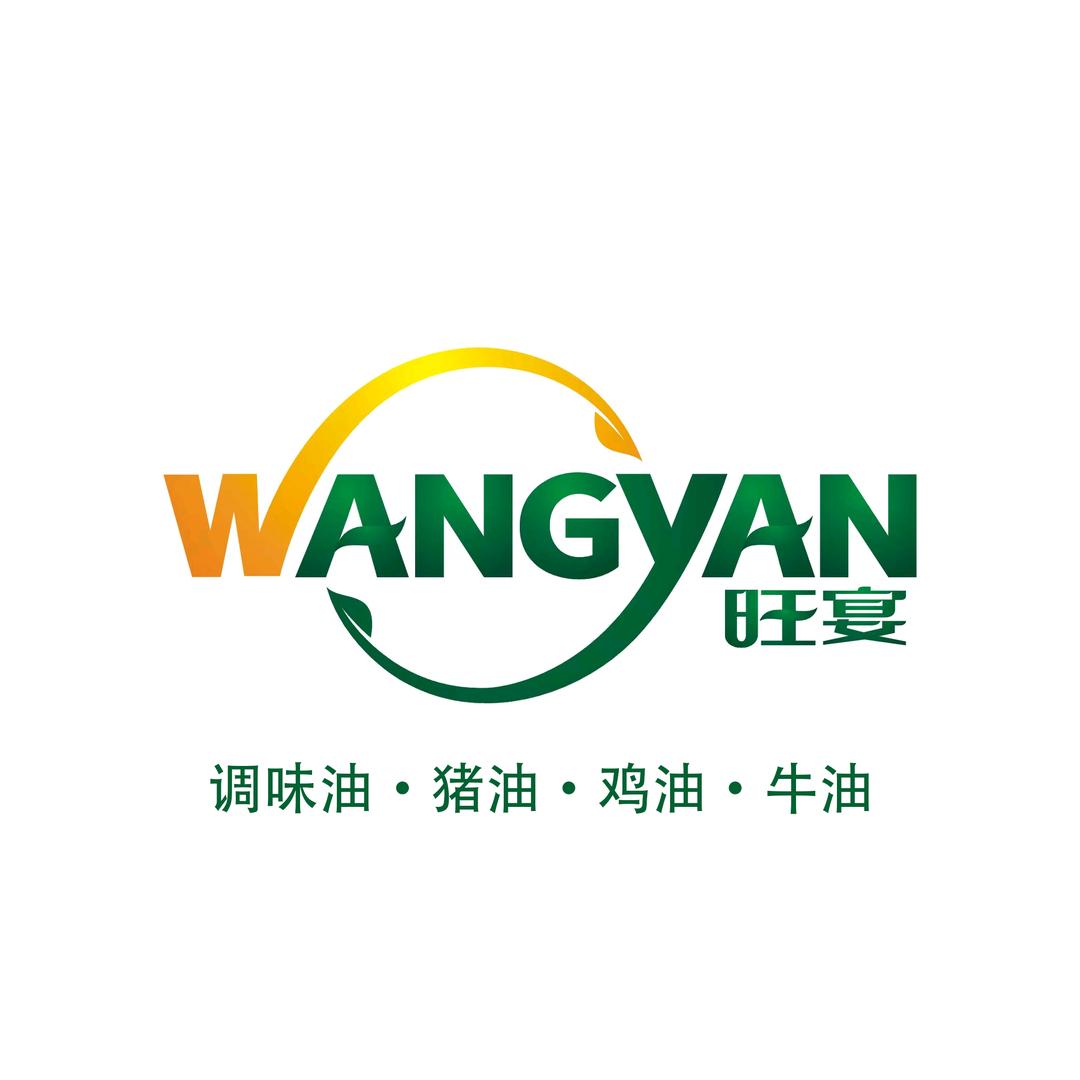 旺宴油脂臻选