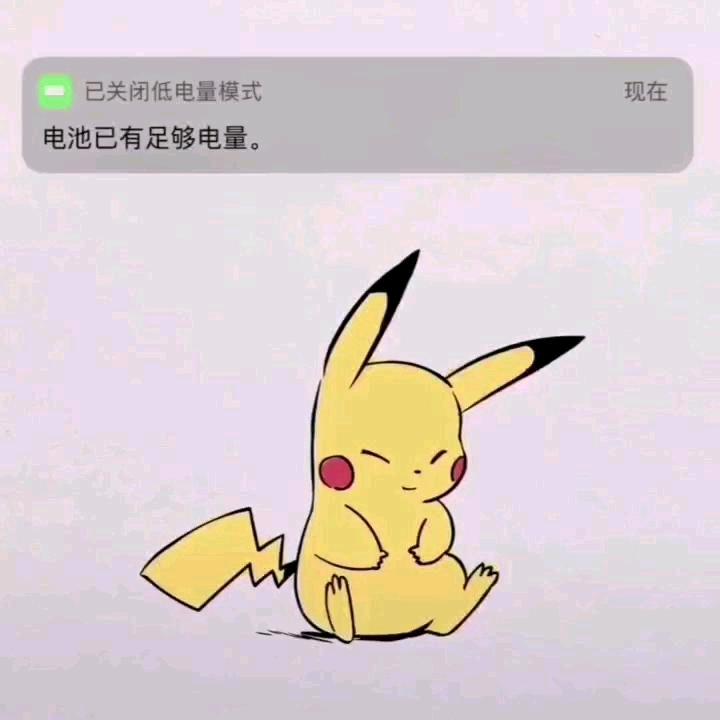 豹绒归乡