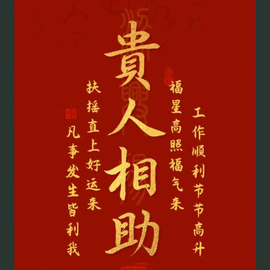 景观园林水电小王