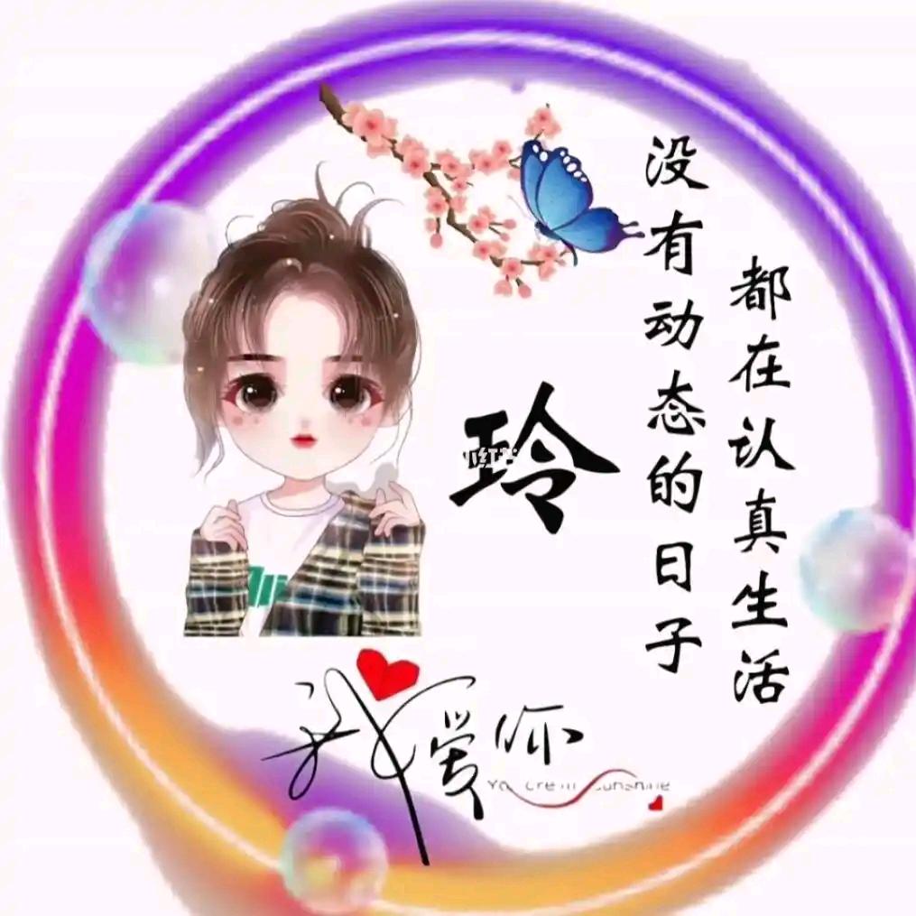 🍓🍓东北玲姐在上海🍓🍓