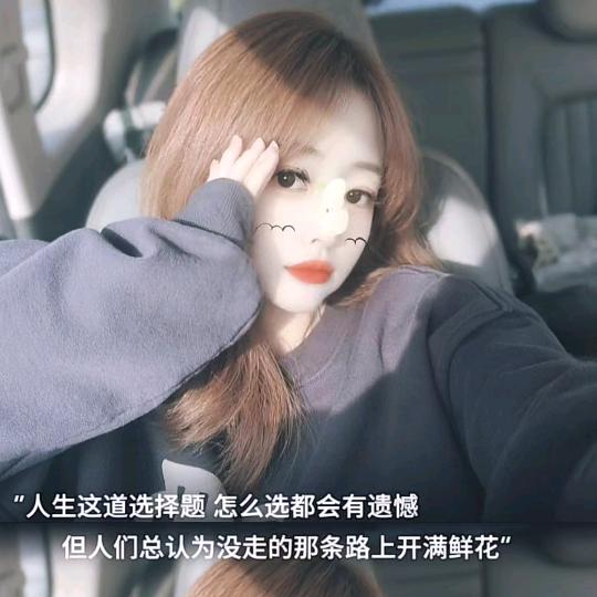 天会亮，心会暖！