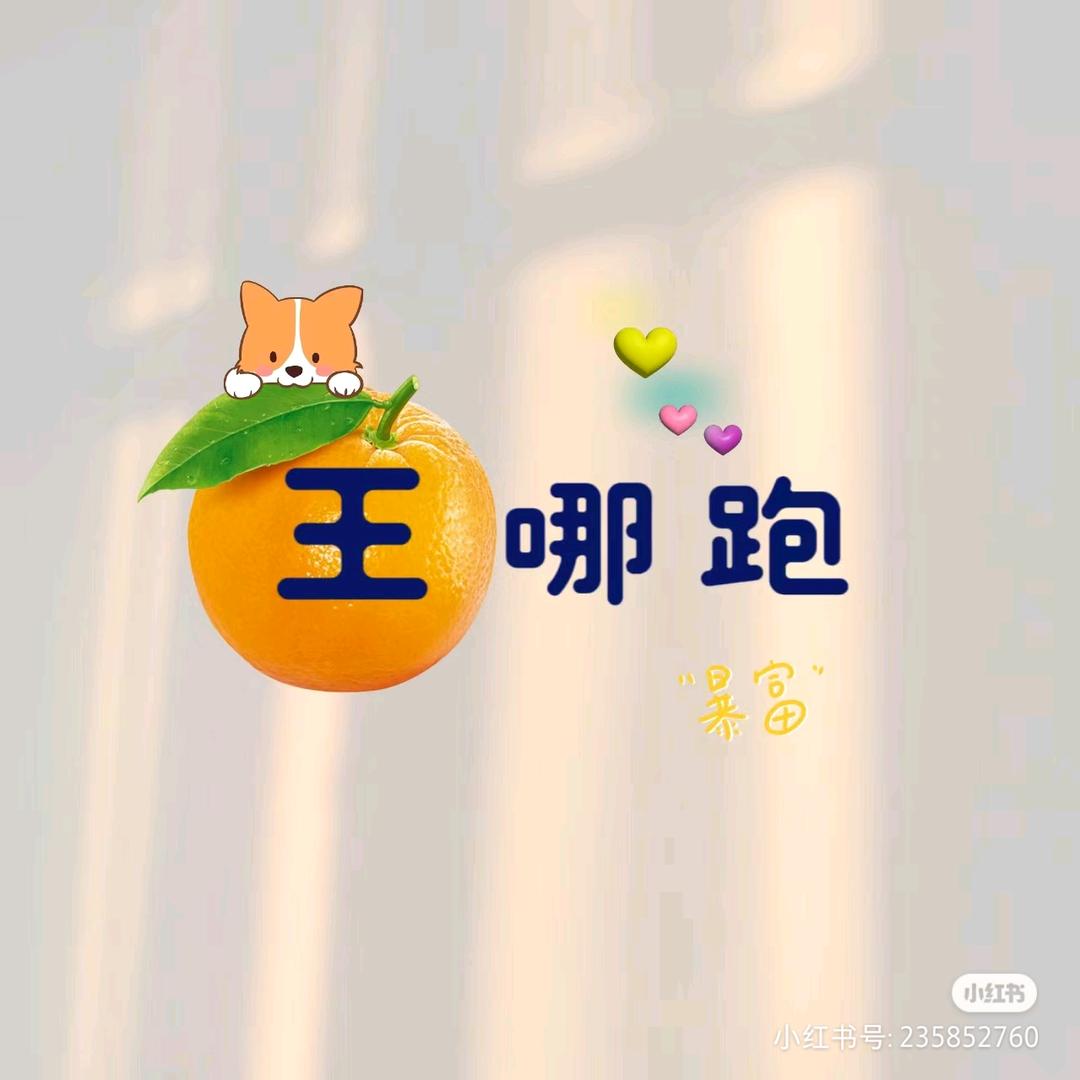 💞ℒᎭℯ⃝余生ᩚ安ᮨ໌້好࿐ ☆