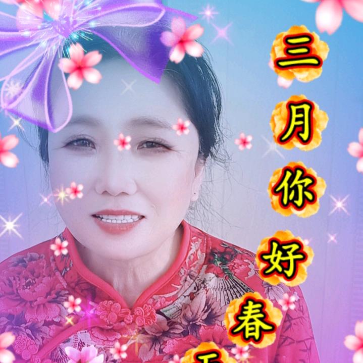 孙亚芝