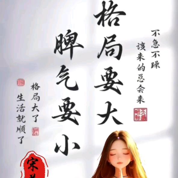 宋🌻你好运！