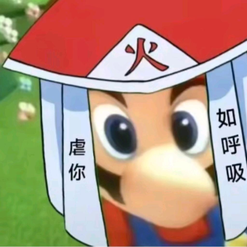 枫