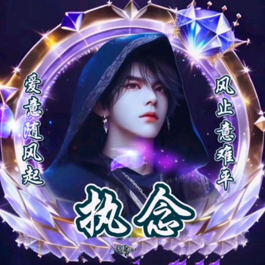 零点@情感音乐
