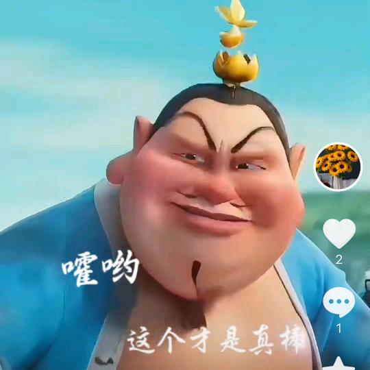 军歌