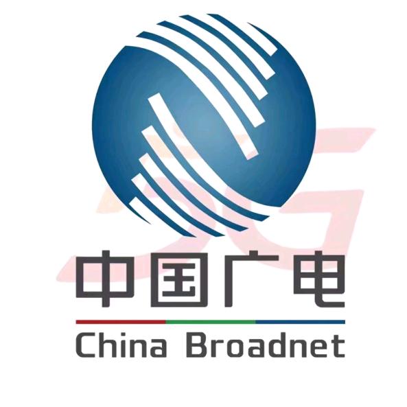中国广电流量卡中国广电5G广电卡升卿卡