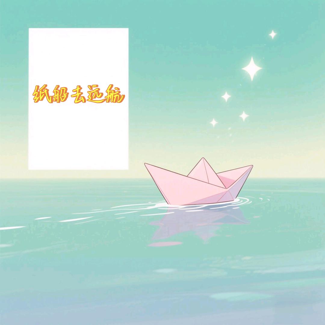团团发现好物