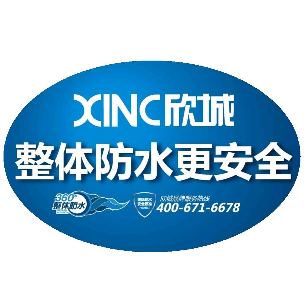 防水小能手