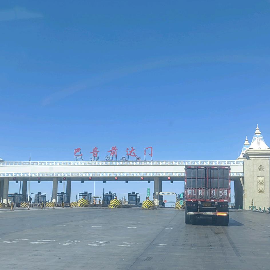 防护加工