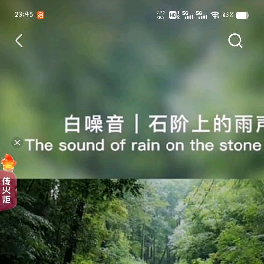 生活中的坎坷