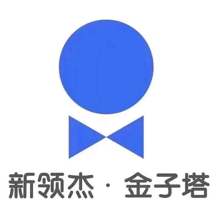 呼和浩特金子塔金桥幼儿园万老师