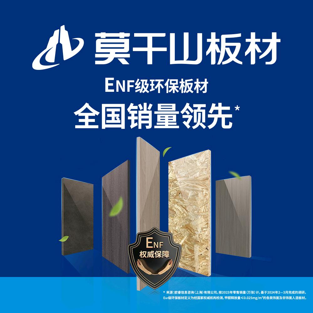 新宁莫干山衣柜定制