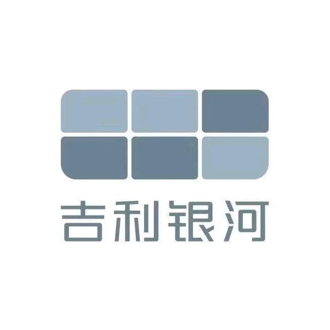 吉利银河-辽源皓晟店