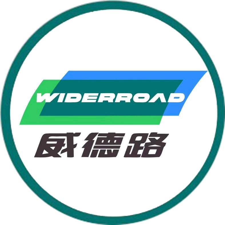 威德路售后维修中心官方号