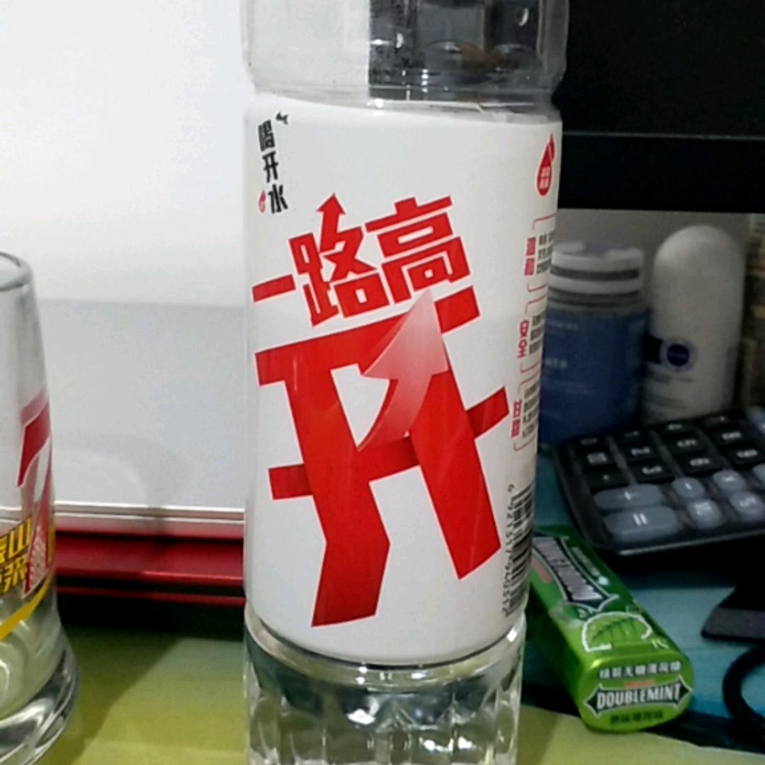 晨哥来啦