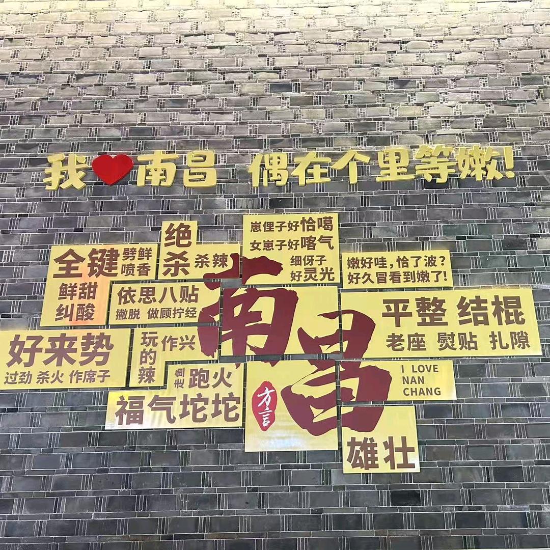 搁 浅