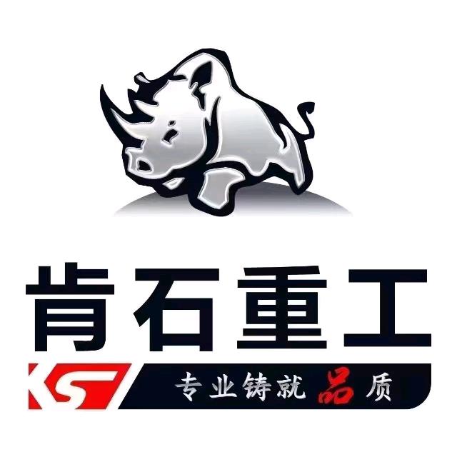 肯石重工，犀牛挖机