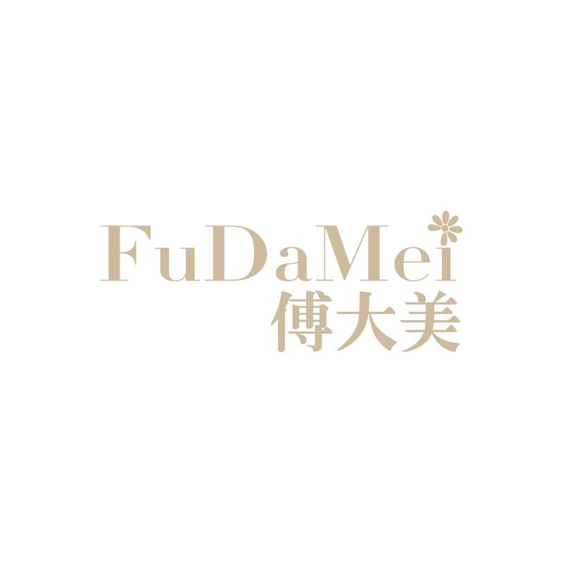 傅大美睡衣铺