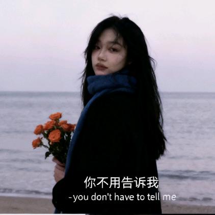 🍧雾里～头像