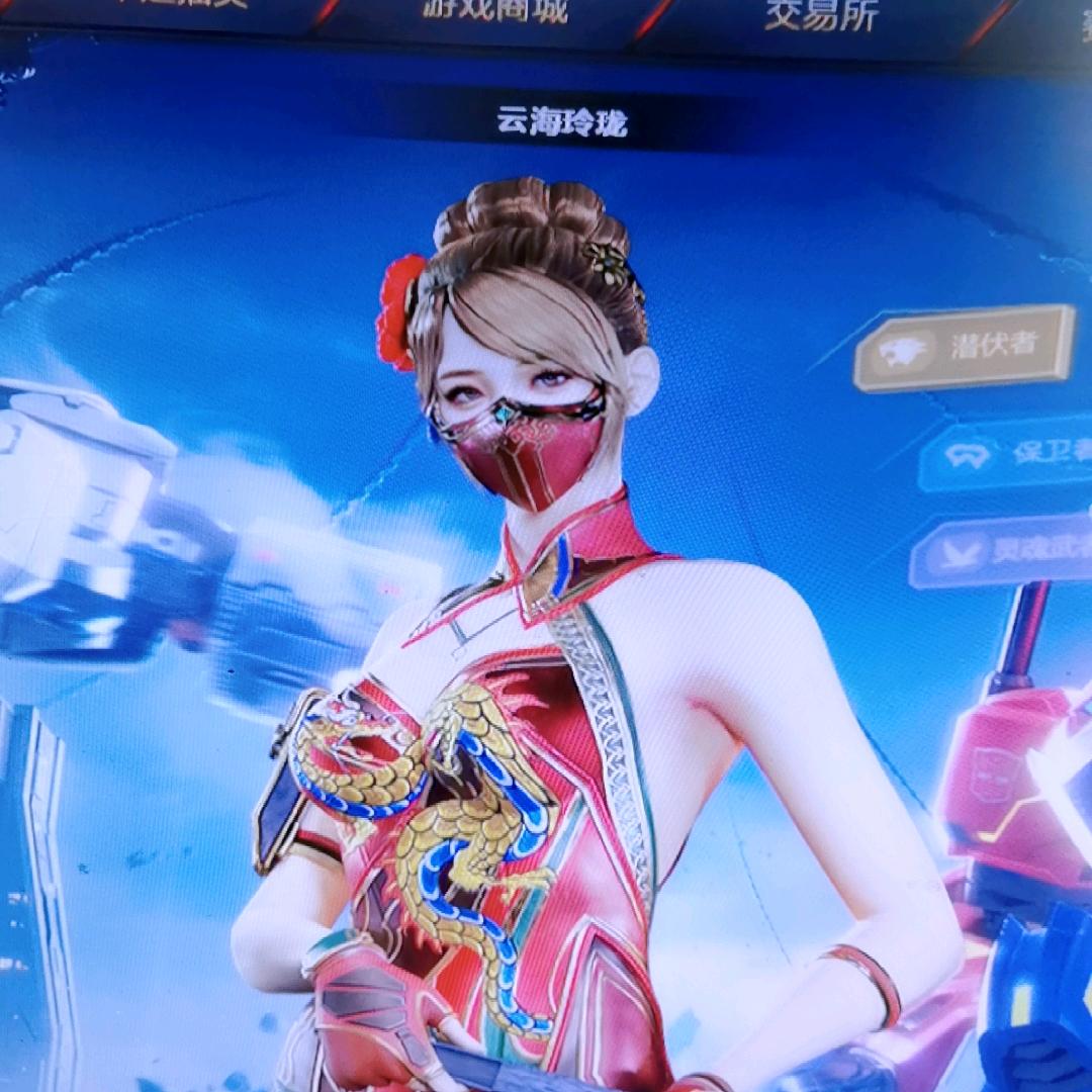 笑君