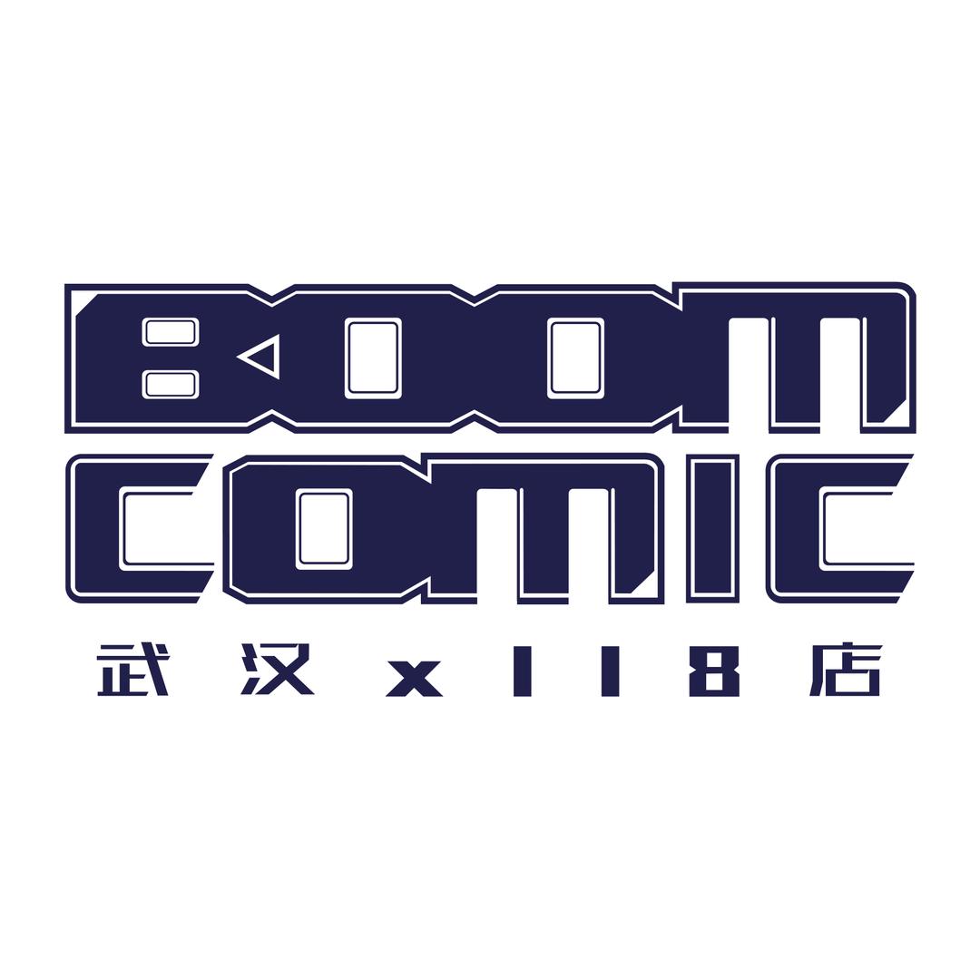 暴蒙BOOMCOMIC武汉X118店