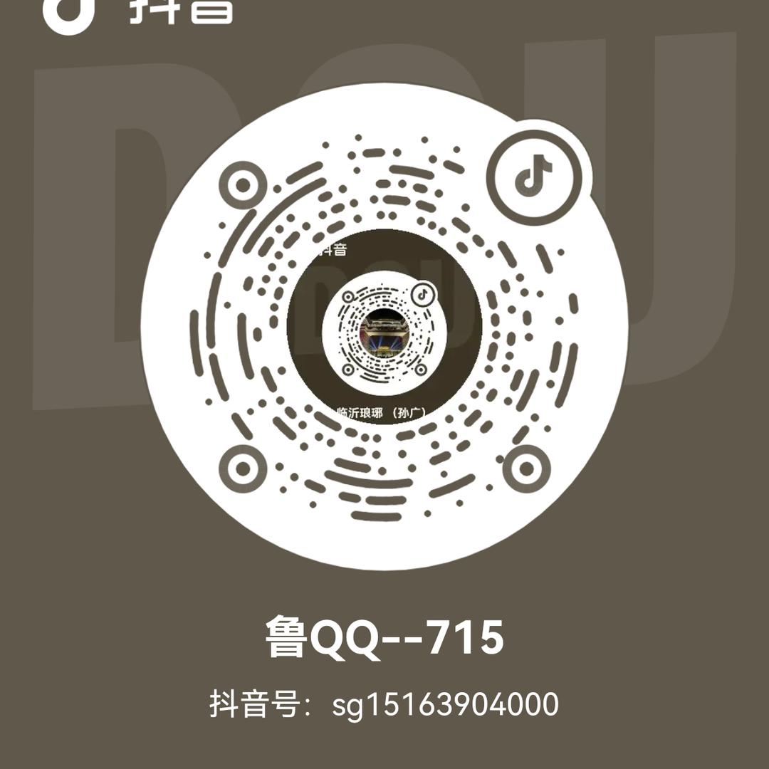 潇洒广哥--715