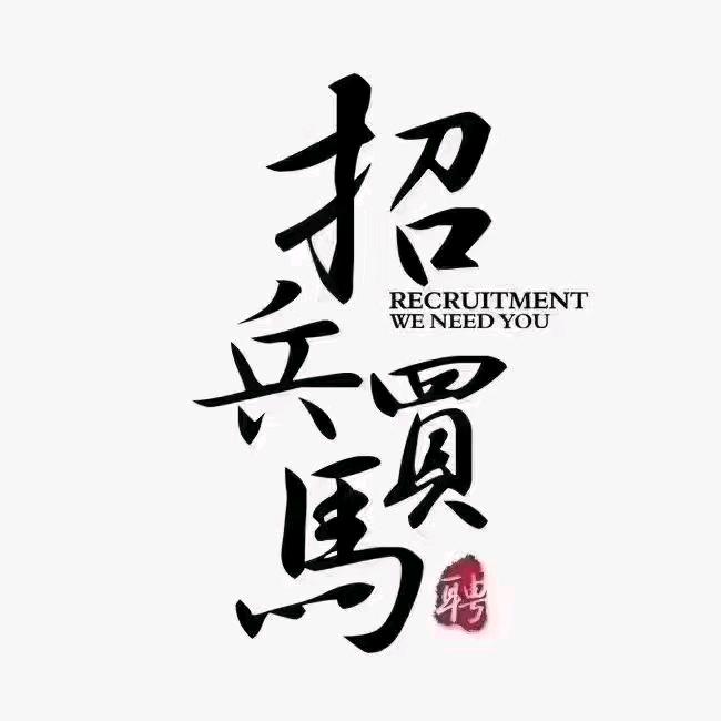 无话不谈谈先森