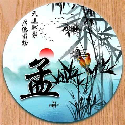 笑看风云过