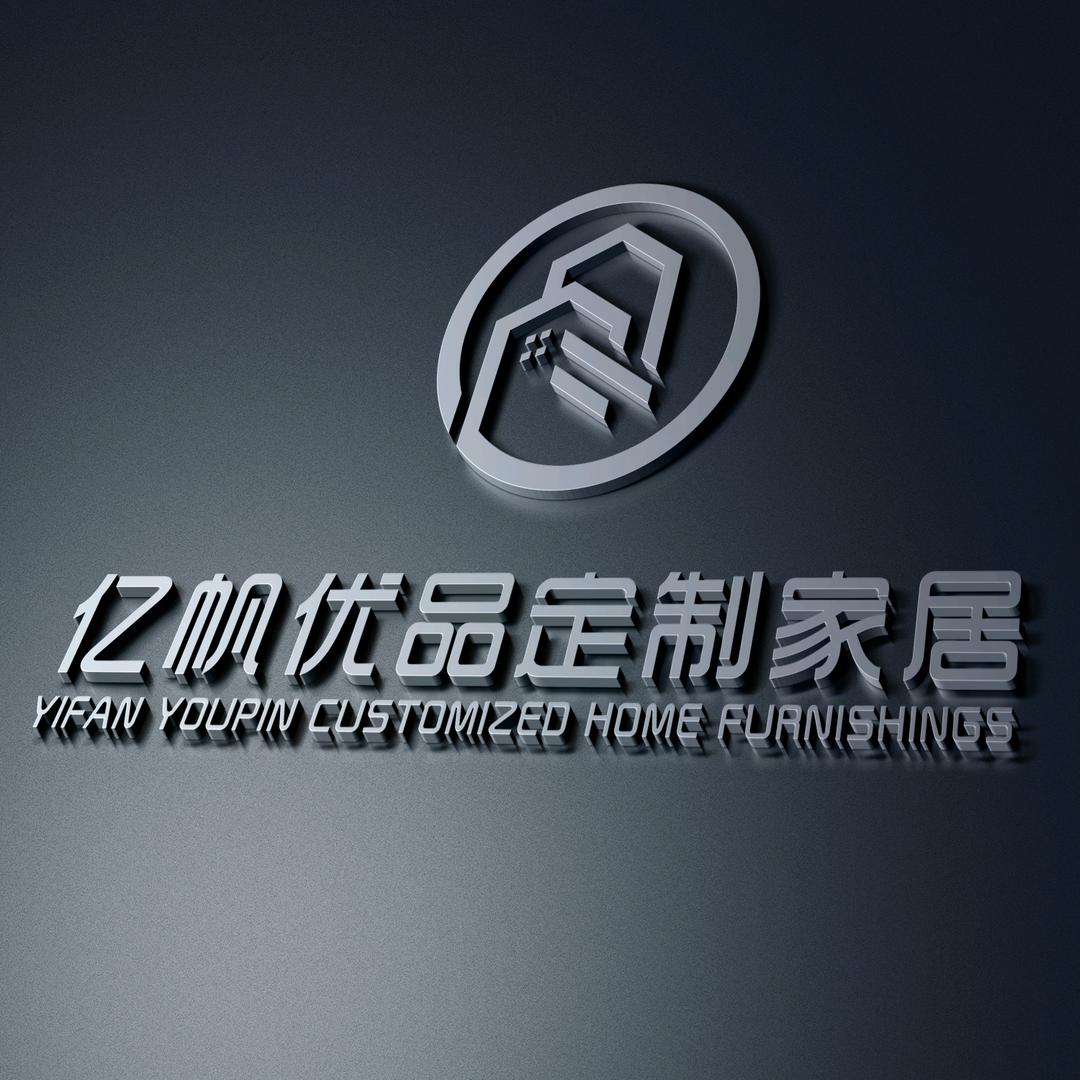 成都亿帆优品家居