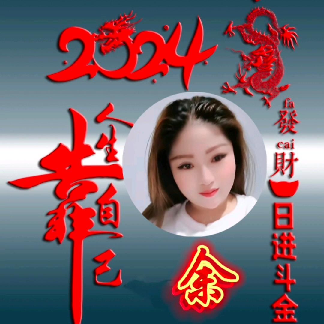 好人有好报♥一生所爱。