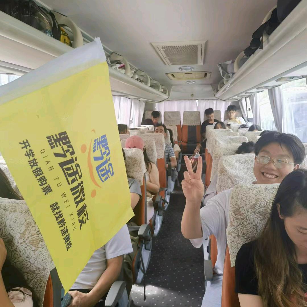 贵州黔途校园小巴士―支伟