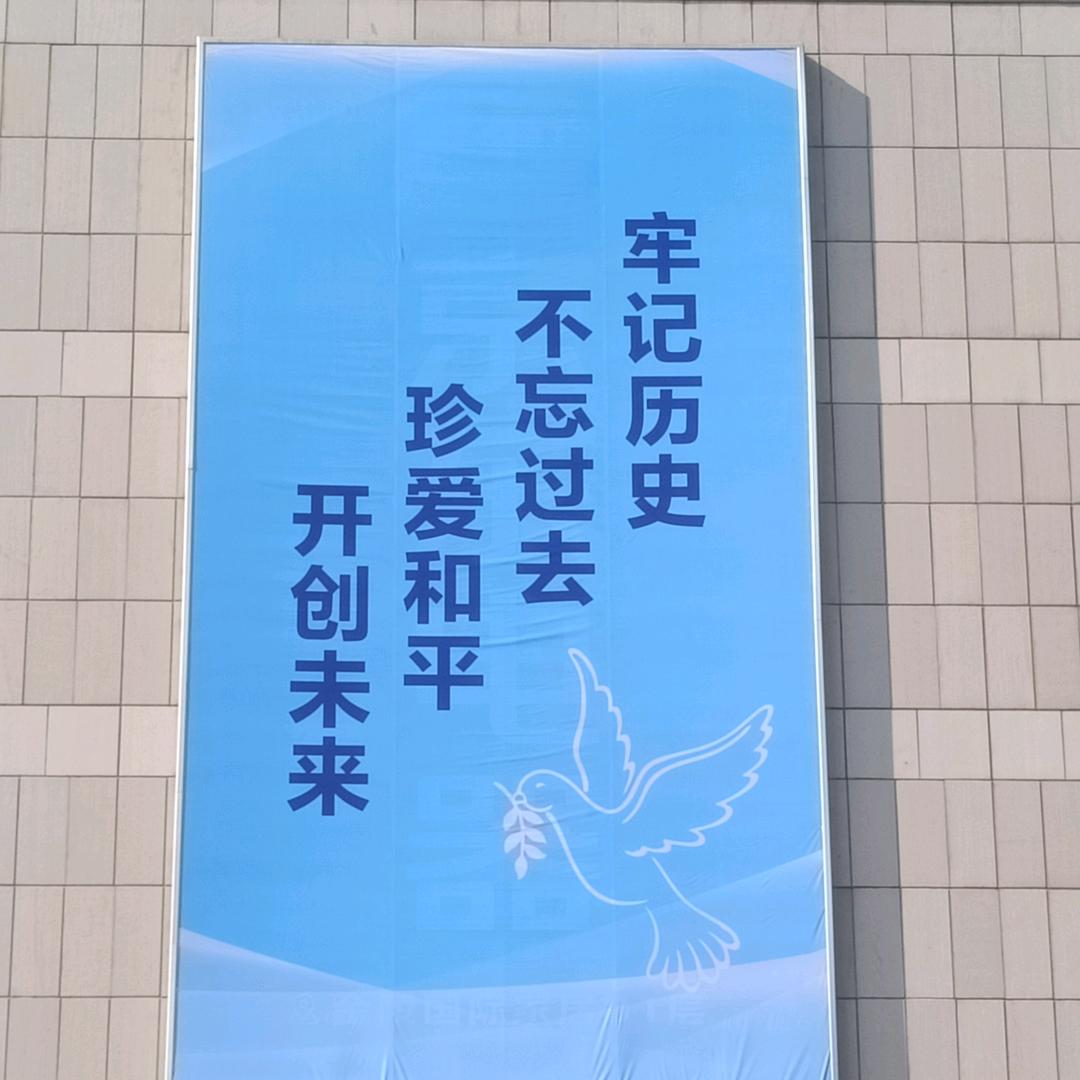 新店七哥